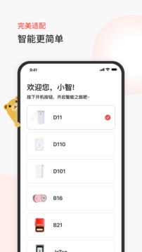 臣小印截圖
