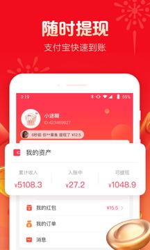 羊毛省錢截圖