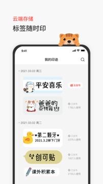 臣小印截圖