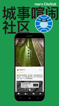 mars截圖