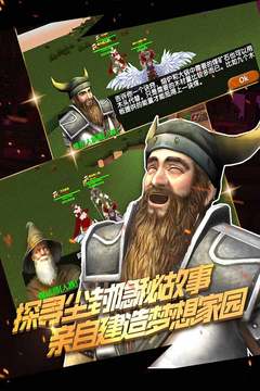 被塵封的故事截圖