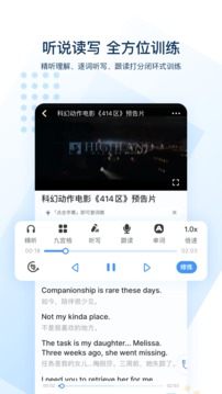 可可英語(yǔ)截圖