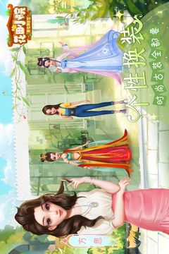 花田小院截圖