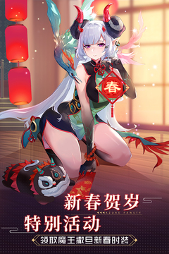雙生幻想截圖