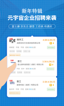 職池工作截圖