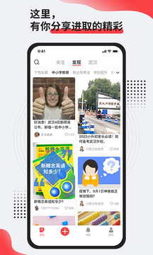 艷陽初截圖
