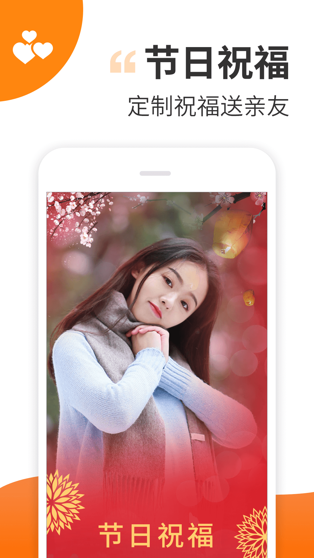 趣制作截圖預(yù)覽