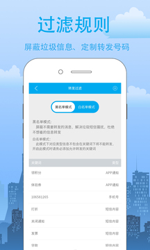 我的信截圖