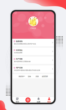艷陽初截圖