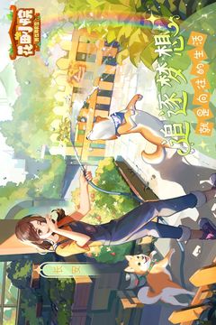 花田小院截圖