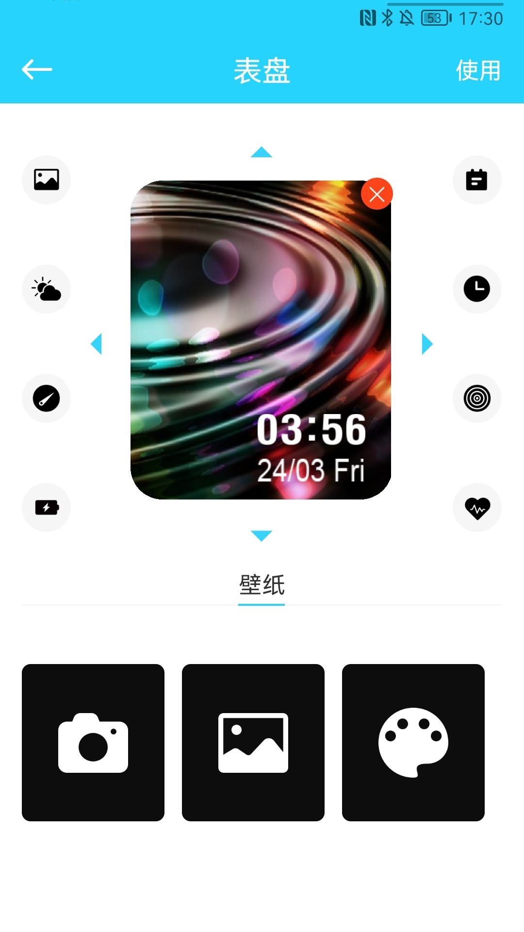 HaWoFitv1.0.4截图2