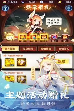 道友請(qǐng)留步截圖