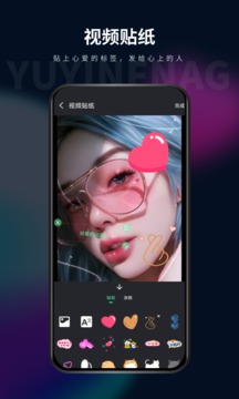 影音坊截圖