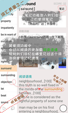 優(yōu)點英語截圖