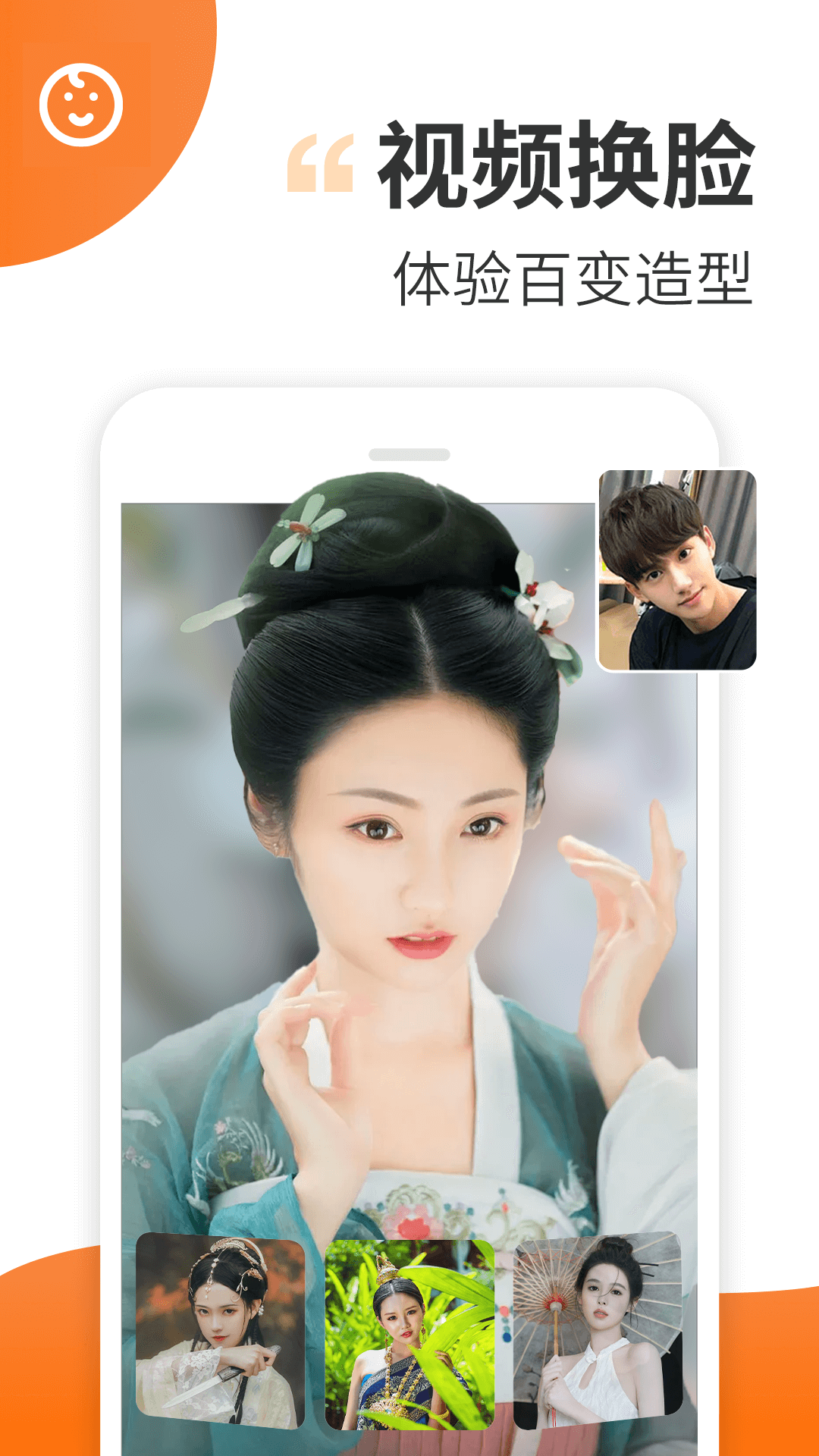 趣制作截圖預(yù)覽