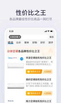 蓋得排行截圖