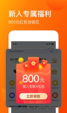 車易拍商戶版截圖