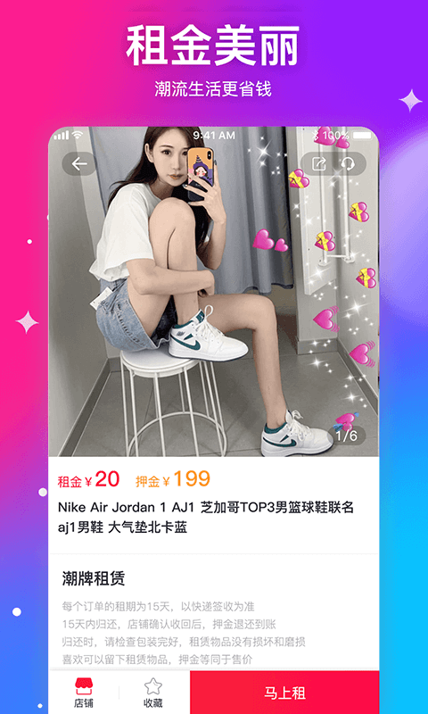 懂秀帝v2.6.0截图3