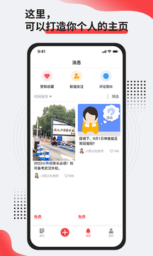艷陽初截圖