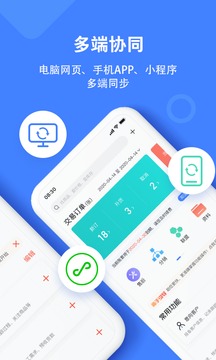 材路軟件截圖