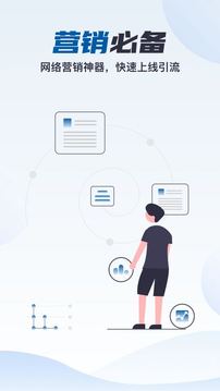 云帥云手機截圖