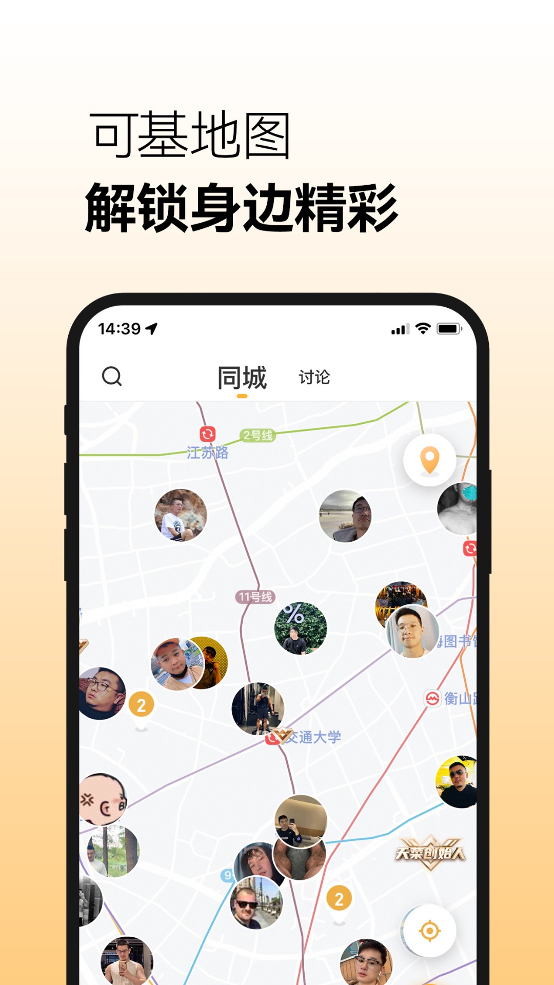 Corgiv2.1.1截图5