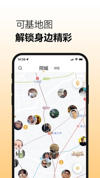 Corgi截圖