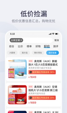 蓋得排行截圖
