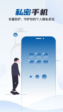 云帥云手機截圖