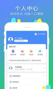 柒個貳生活截圖