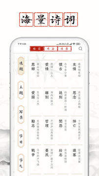 長相思截圖