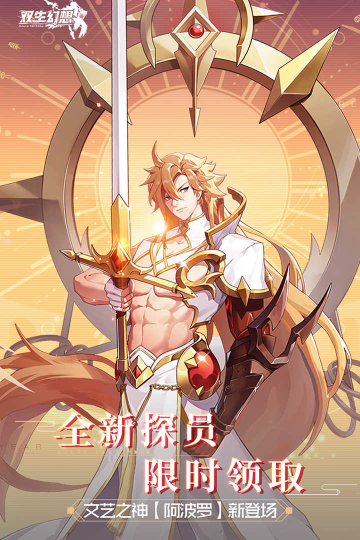 雙生幻想截圖預(yù)覽