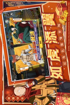 一拳超人：最強(qiáng)之男截圖