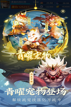 道友請(qǐng)留步截圖