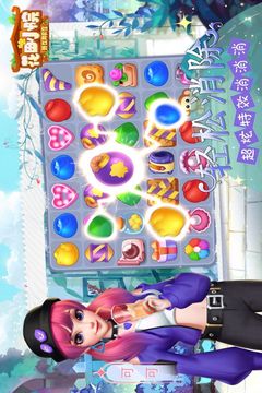 花田小院截圖