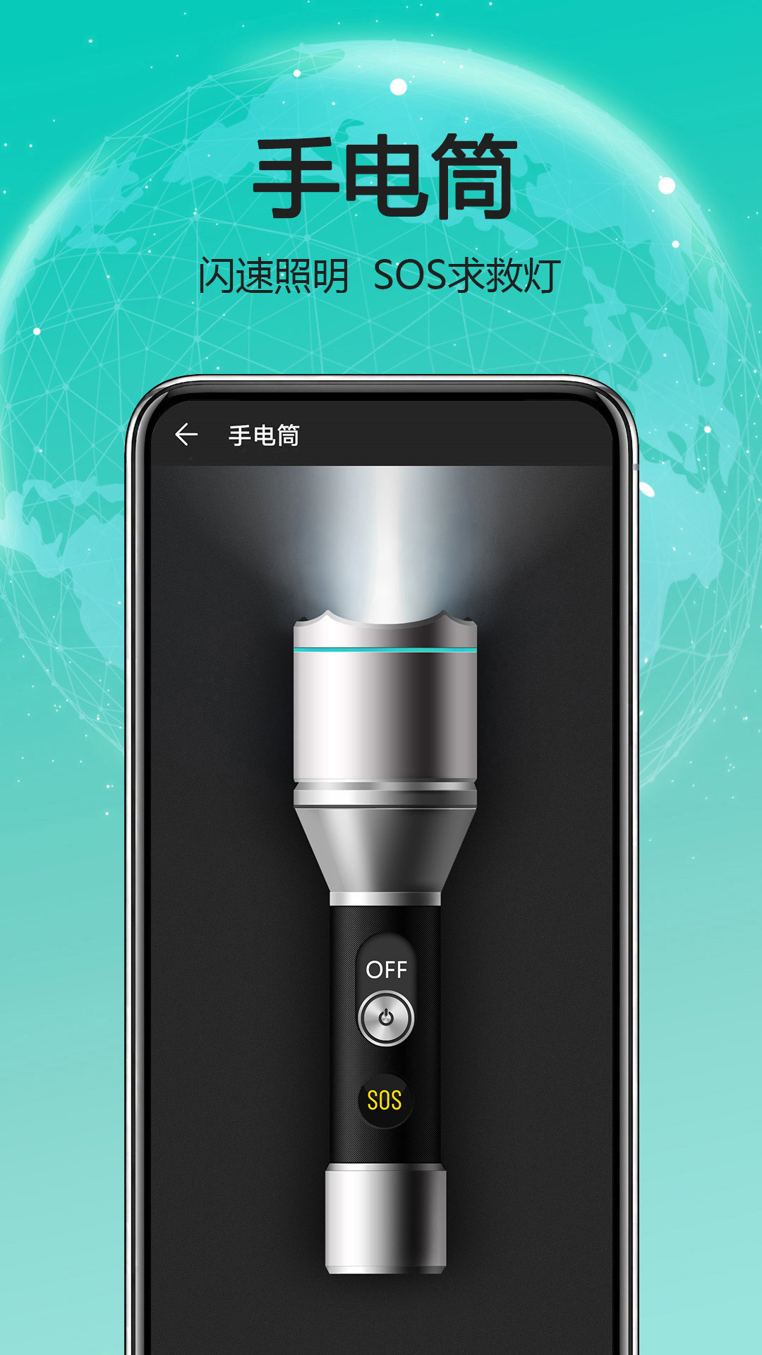 天天指南針截圖預(yù)覽