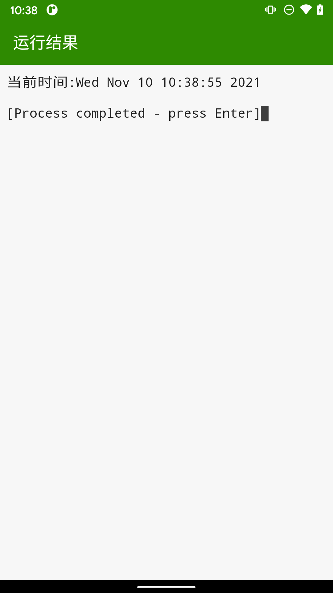 Python編譯器截圖預(yù)覽