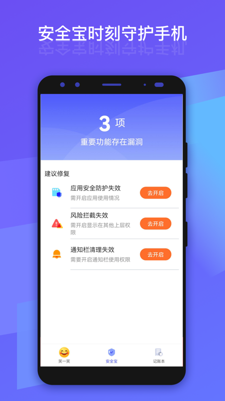 爱看放大版截图2