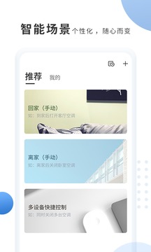 奧克斯A+截圖