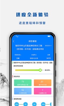 建文營造令截圖