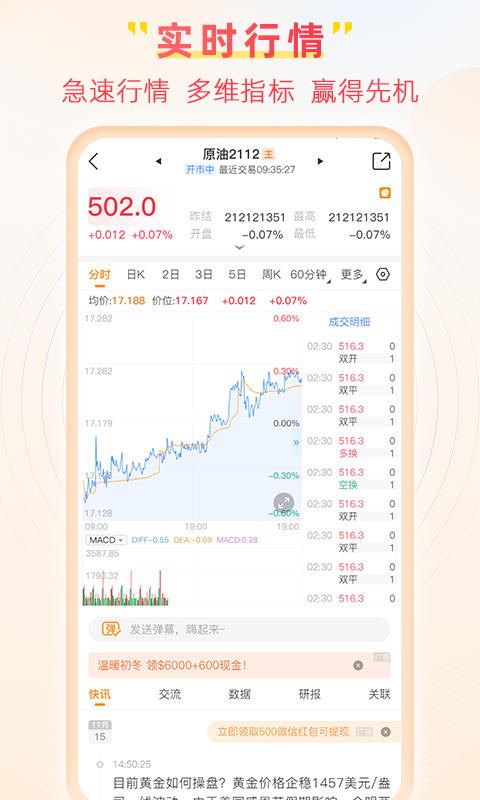 曲合截圖預(yù)覽