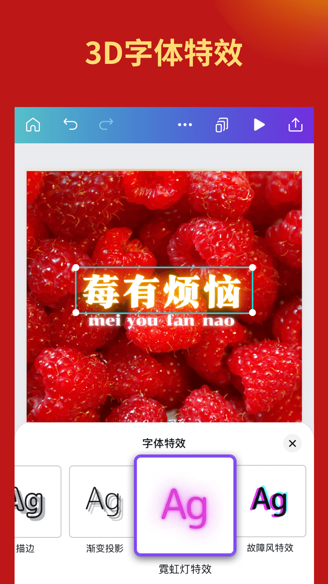 Canva 可畫截圖預(yù)覽