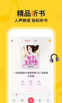 得間免費小說截圖