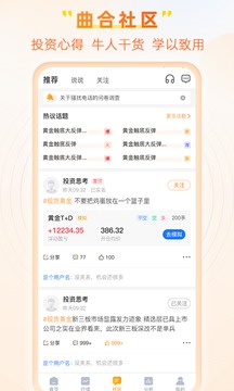 曲合截圖
