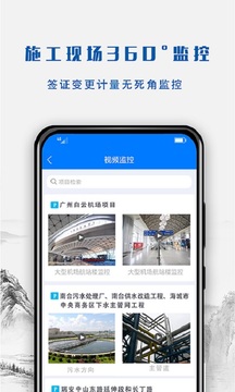建文營造令截圖