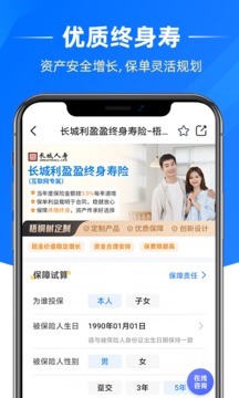 梧桐樹截圖