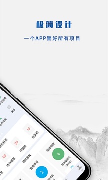 建文營造令截圖