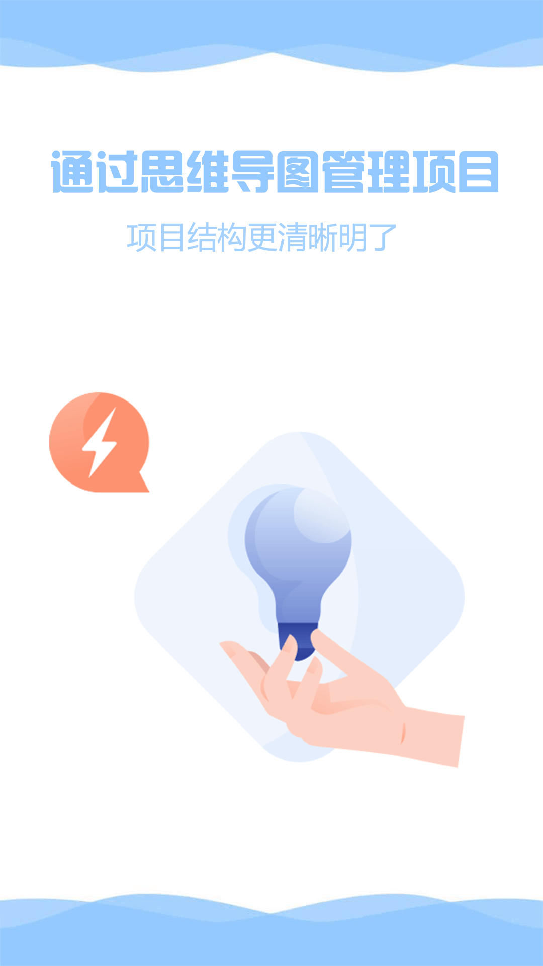 ZenTodov1.2.8截图2