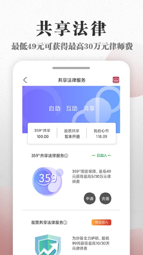 微沙v1.0.0截图2