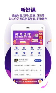 890新商學(xué)截圖